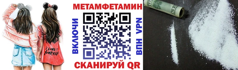 АМФ Premium KRAKEN рабочий сайт Волосово как найти наркотики
