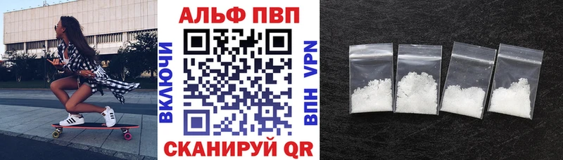 А ПВП VHQ  где продают   ОМГ ОМГ ONION  Волосово 