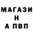 ГАШ Ice-O-Lator Vaxa Magomadov