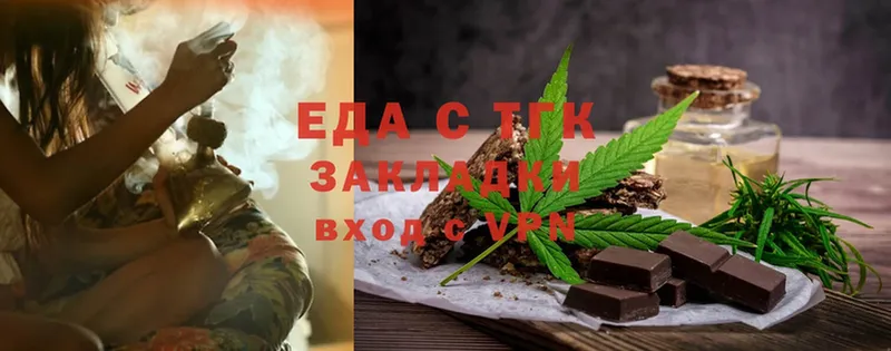 Cannafood марихуана  Волосово 