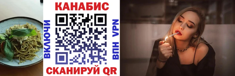 Печенье с ТГК марихуана  Волосово 