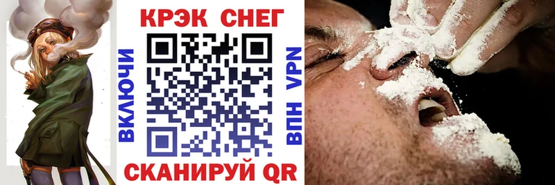 где можно купить Волосово КОКАИН Колумбийский