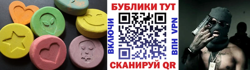 MEGA вход  Волосово  Экстази таблы 