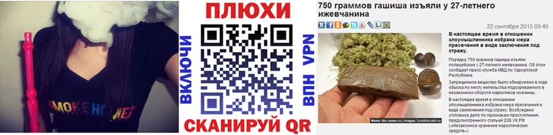 kraken маркетплейс  цены наркотик  Волосово  ГАШИШ Cannabis 