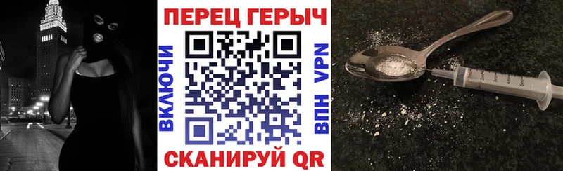 это Telegram  ссылка на мегу tor  Волосово  Героин Heroin 