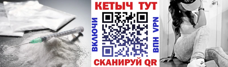Кетамин ketamine  Волосово 