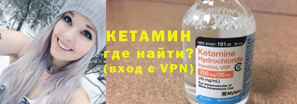 героин Богородск