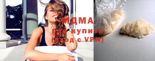 прущие грибы Богородицк