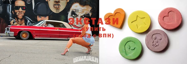прущие грибы Богородицк