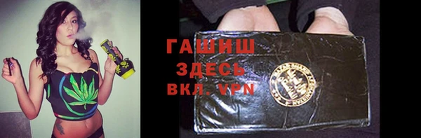 героин Богородск