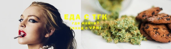 прущие грибы Богородицк