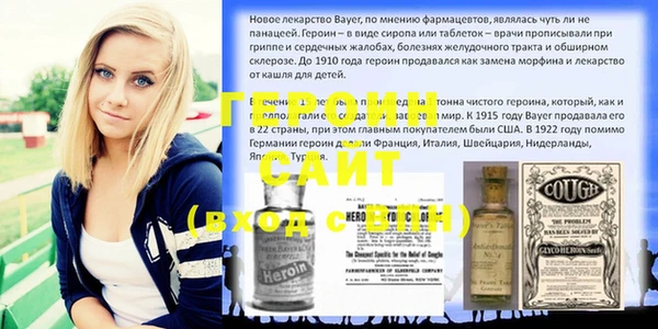 прущие грибы Богородицк