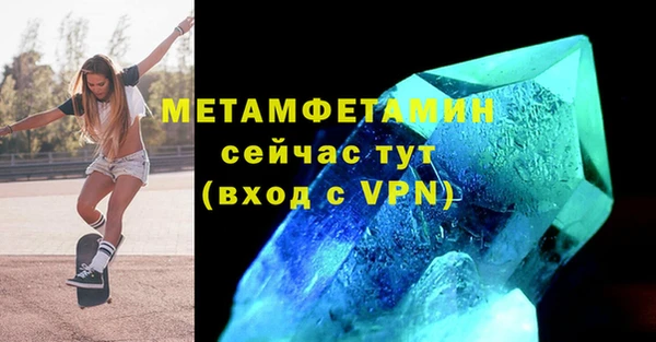 героин Богородск