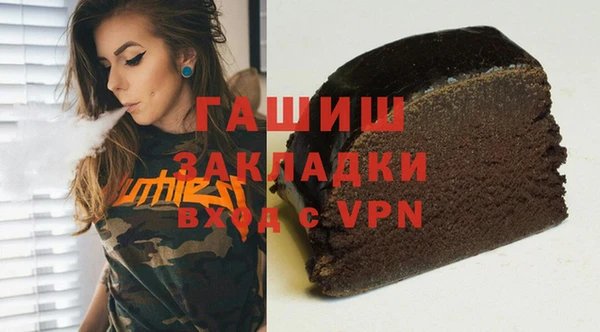 героин Богородск