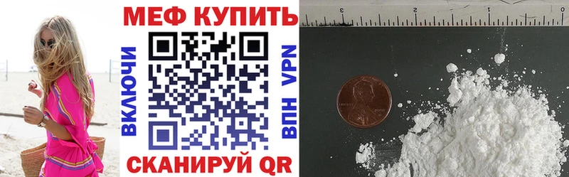 blacksprut сайт  где можно купить наркотик  Волосово  МЯУ-МЯУ мука 