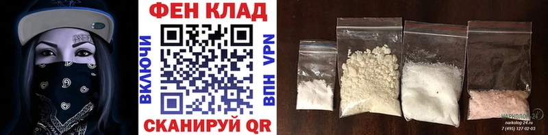 Первитин мет  Волосово 