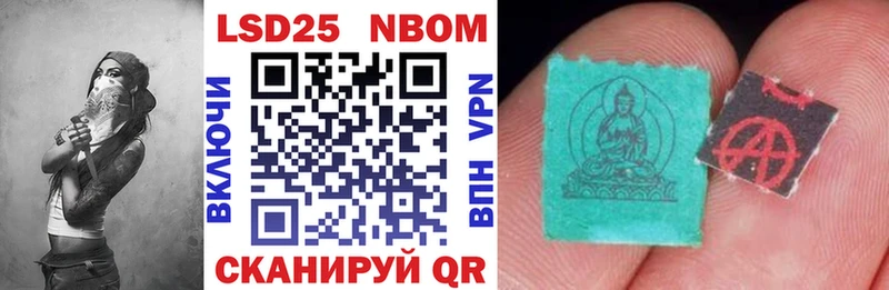 купить   Волосово  Марки N-bome 1,8мг 