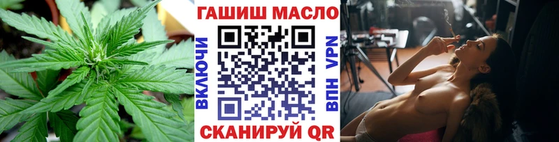 ТГК концентрат  Волосово 